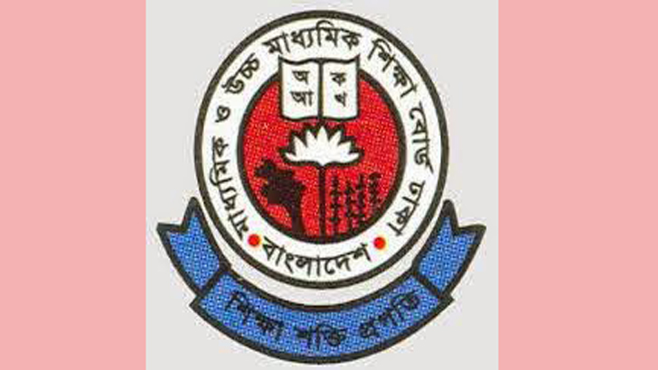 এসএসসি ও এইচএসসিতে বৃত্তিপ্রাপ্তদের তালিকা প্রকাশ