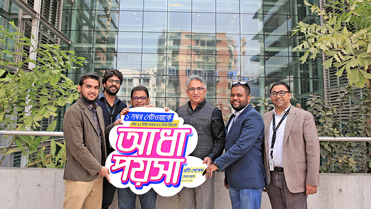 জিপি-জিপি কলরেট আধা পয়সা