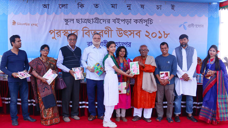 শিক্ষার্থীদের বিকশিত করার মহাসুযোগ বই পড়া কার্যক্রম