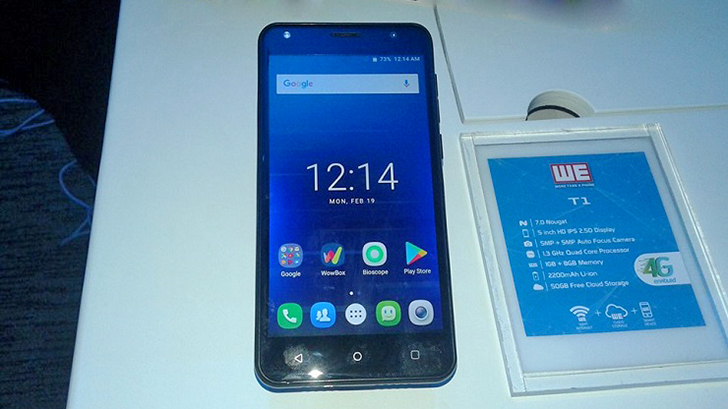 চার হাজার টাকায় ফোরজি স্মার্টফোন