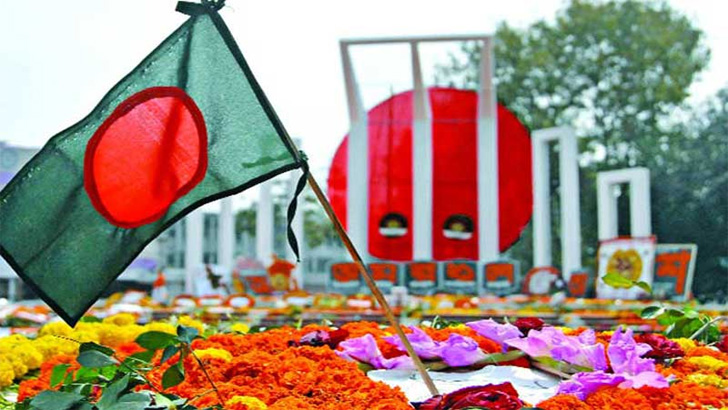 ২৩ ফেব্রুয়ারি: ইতিহাসে আজকের এই দিনে