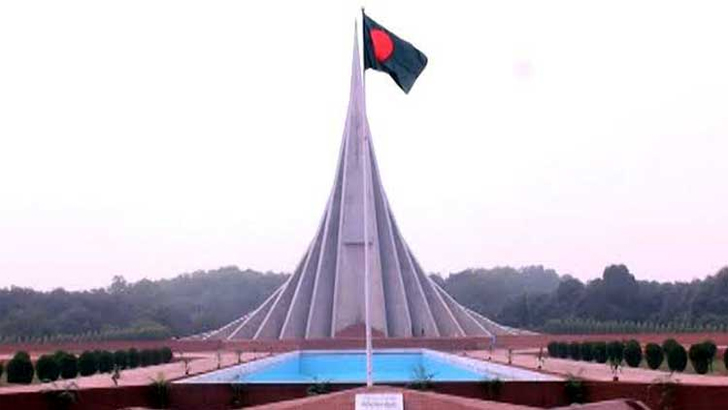 ৩ মার্চ: ইতিহাসে আজকের এই দিনে