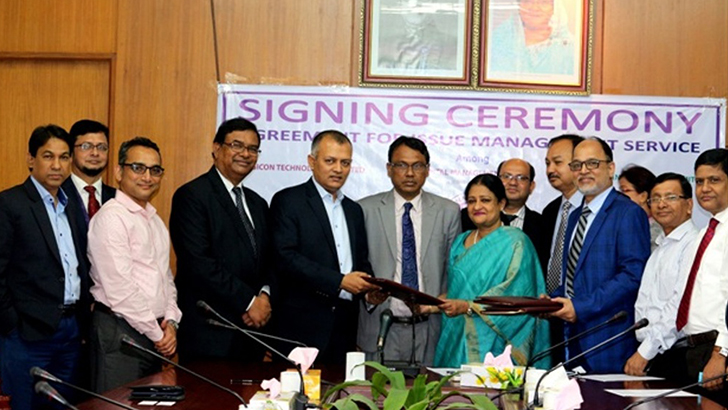 আইপিও’তে আসছে ডিজিকন টেকনোলজিস লিমিটেড