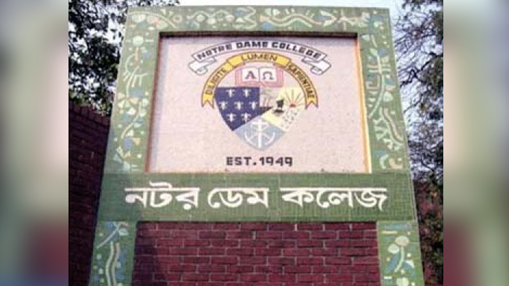 কলেজ রোবটিক্স প্রতিযোগিতায় চ্যাম্পিয়ন নটর ডেম