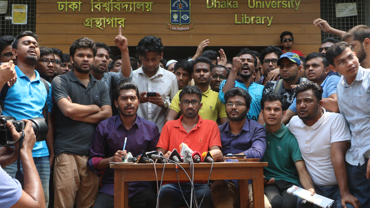 কোটা সংস্কার আন্দোলন নিয়ে বিভক্তি