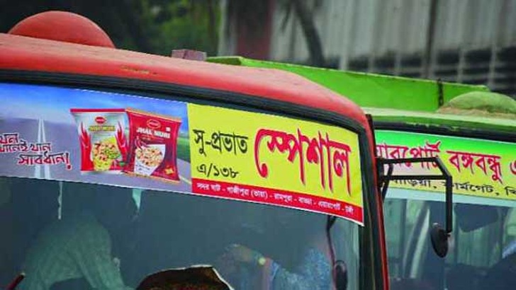 ‘যে দেশে মায়ের সঙ্গেও মেয়ে সুরক্ষিত নয়, সে দেশ স্বাধীন নয়’