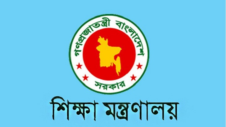 শিক্ষক সংকট নিরসনে বড় নিয়োগ বিজ্ঞপ্তি আসছে