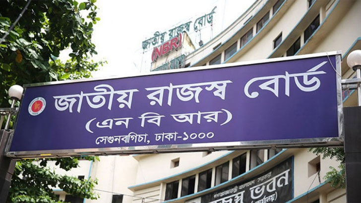 বহুজাতিক কোম্পানির রাজস্ব কেলেঙ্কারি