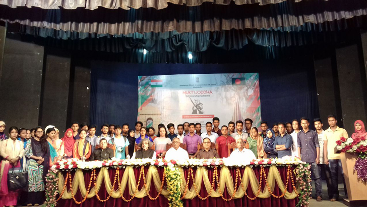 রাজশাহীতে ২৬৬ মুক্তিযোদ্ধার সন্তানকে ভারত সরকারের বৃত্তি