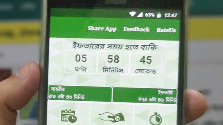 রোজাদারদের জন্য অ্যাপ ‘ইসলামের কথা’