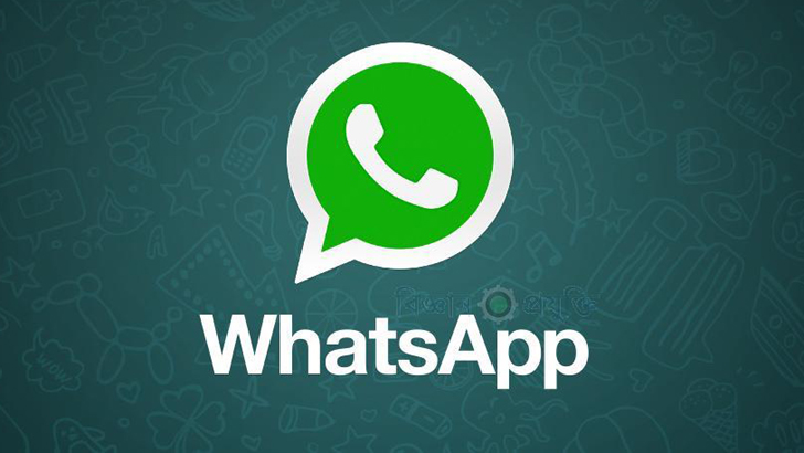 হোয়াটস অ্যাপে টাকা লেনদেন করা যাবে