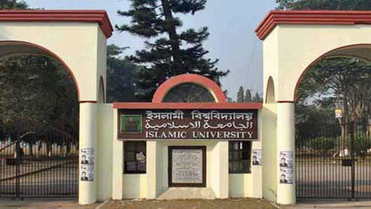 ফাজিল পরীক্ষার ফল প্রকাশ