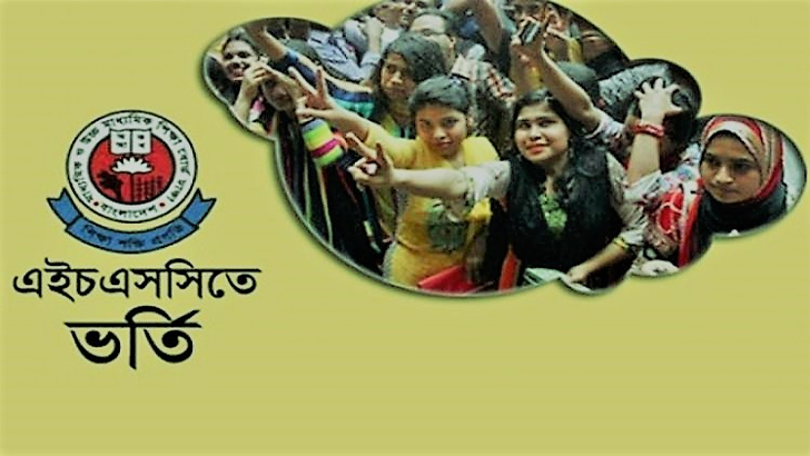 দ্বিতীয় ধাপে মনোনীত আড়াই লাখ, কলেজ পায়নি ৪৬ হাজার