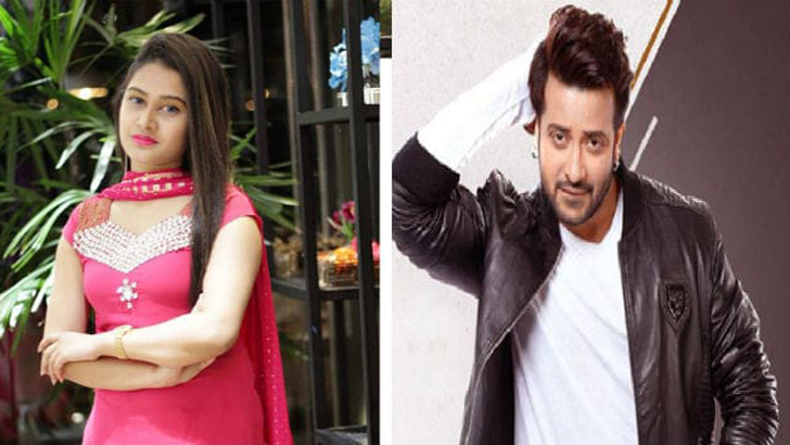 ‘একটা প্রেম দরকার মাননীয় সরকার’