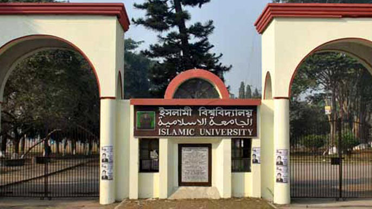ইবির ভর্তি পরীক্ষা শুরু ৩ নভেম্বর