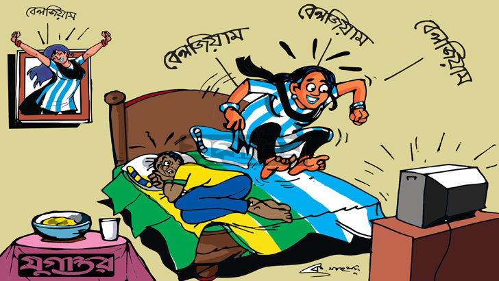 ব্রাজিলকে নিয়ে যত ট্রল