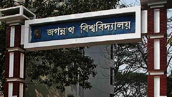 জবিতে কোটা আন্দোলনে সাংবাদিকদের ওপর ছাত্রলীগের হামলা, আহত ১৫