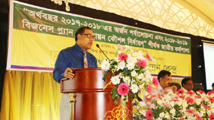 পদক্ষেপ মানবিক উন্নয়ন কেন্দ্রের বিজনেস কৌশল নির্ধারণ কর্মশালা অনুষ্ঠিত