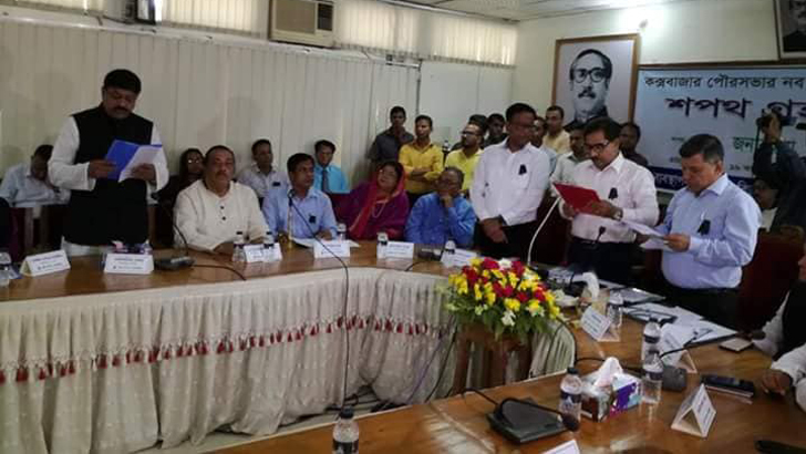 শপথ নিলেন কক্সবাজার পৌরসভার মেয়র-কাউন্সিলররা
