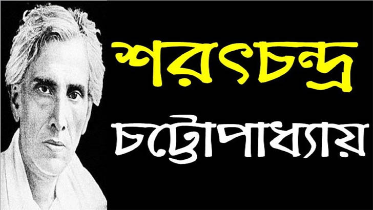 ১৫ সেপ্টেম্বর: ইতিহাসে আজকের এই দিনে