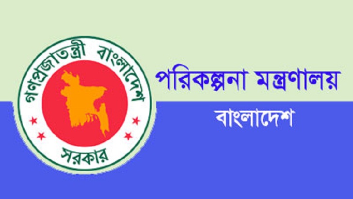 প্রকল্পের চাপে ‘নাভিশ্বাস’ পরিকল্পনা কমিশনের