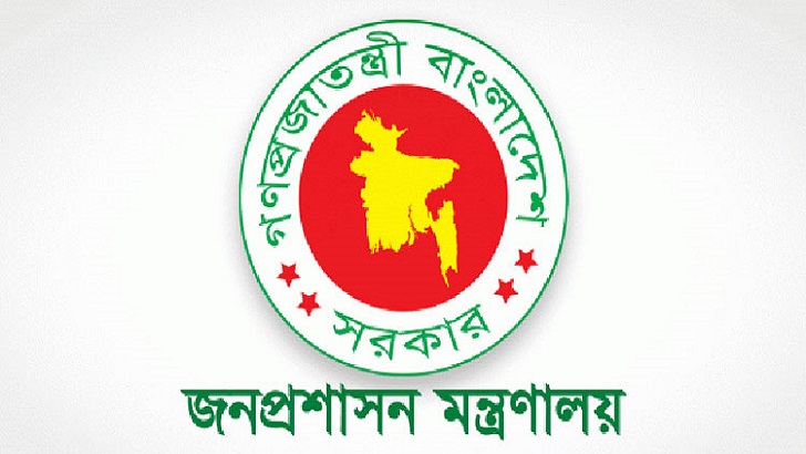 কমছে ডিসি হওয়ার বয়স