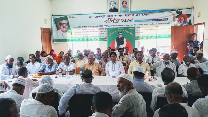 সিরাজগঞ্জ-৫ আসন: দ্বন্দ্ব ভুলে বিশ্বাস-মণ্ডল এক মঞ্চে