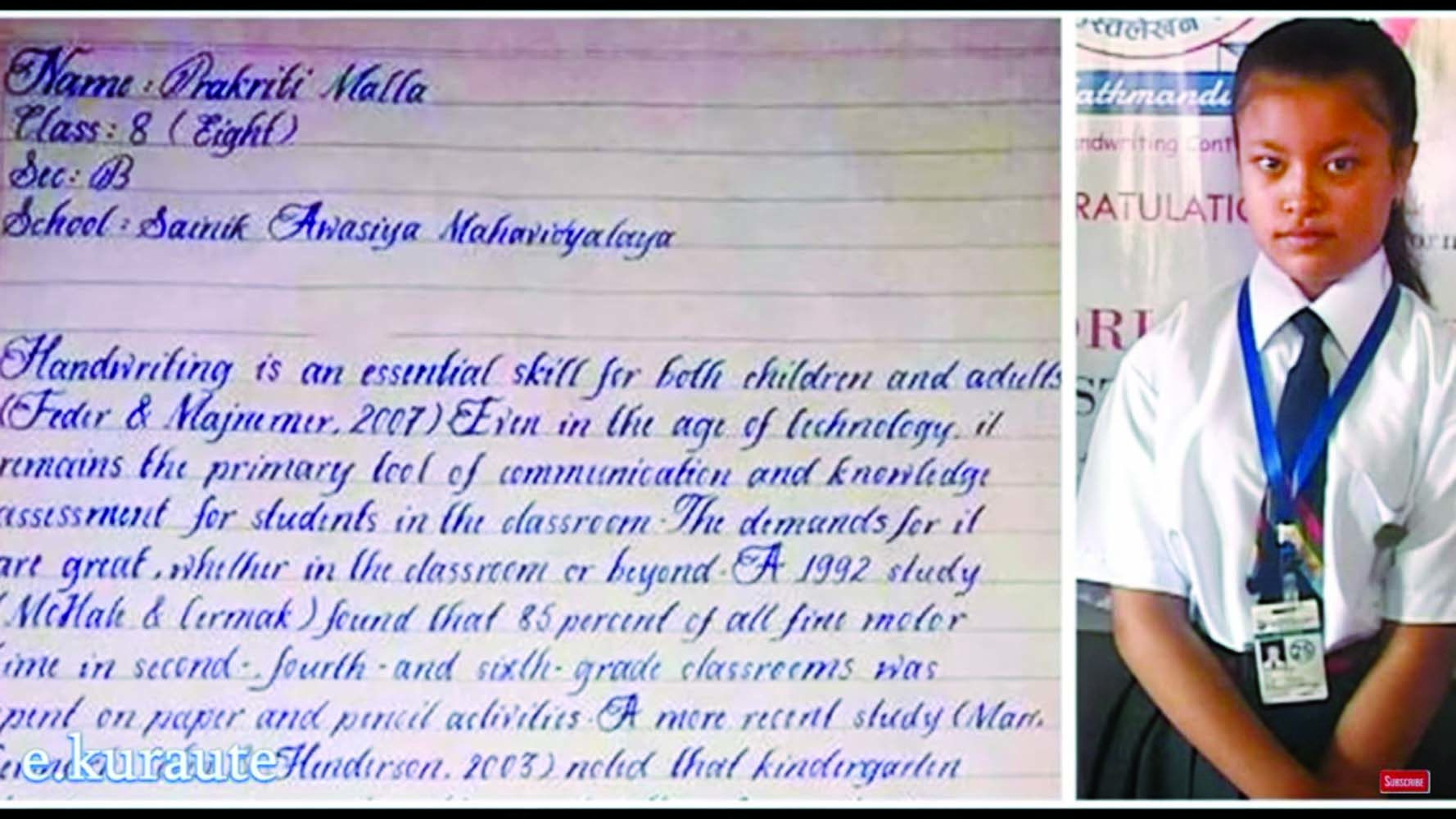 পৃথিবীর সবচেয়ে সুন্দর হাতের লেখা