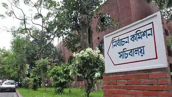 জামায়াতের নিবন্ধন বাতিল করে প্রজ্ঞাপন জারি
