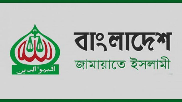 জঙ্গিবাদে জামায়াতের ‘কৃষিবিদ ব্লক’