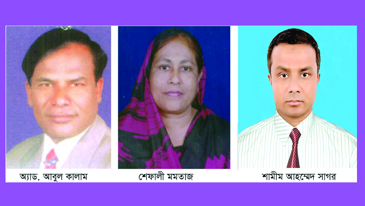 নাটোর-১ আসন: নৌকা নিয়ে কাড়াকাড়ি মা-ছেলে-চাচার