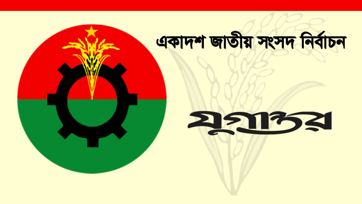 খুলনায় বিএনপির সভাপতির বাড়িতে আগুন