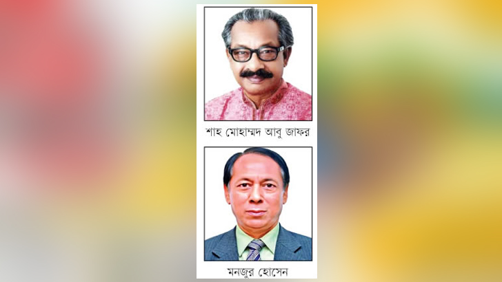 ফরিদপুর-১: আ’লীগ-বিএনপির লড়াই