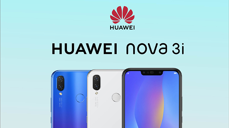 দেশের বাজারে পার্ল হোয়াইট কালারের নোভা থ্রি আই