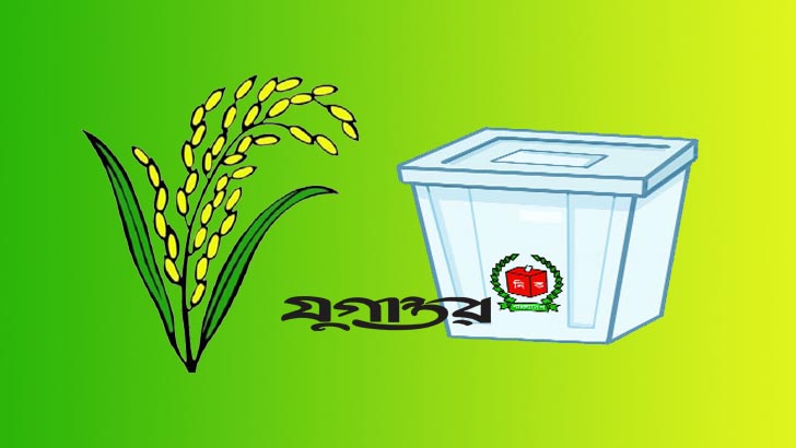 ধানের শীষ বিএনপির নয় জাতির মার্কা