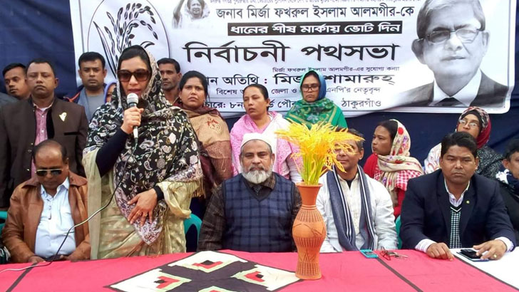 ঠাকুরগাঁও-১: ভোটের মাঠে মির্জা ফখরুলের স্ত্রী সন্তানরা!