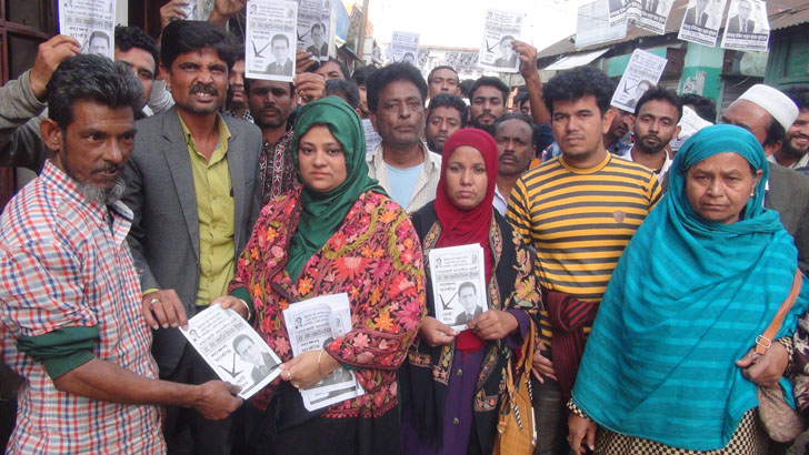 ব্রাহ্মণবাড়িয়া-২: যার জন্য পিতার বিরুদ্ধে মেয়ের ভোট প্রার্থনা