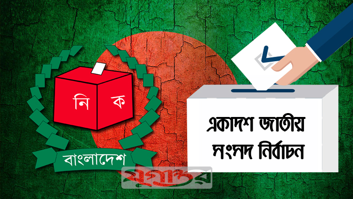 অবাধ সুষ্ঠু নির্বাচনের জন্য ইতালি ও ইউই'র হস্তক্ষেপ চান বিএনপি