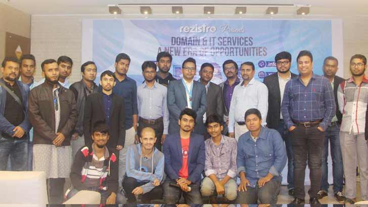ডোমেইন ও আইটি সার্ভিসে ক্যারিয়ার নিয়ে রেজিস্ট্রোর সেমিনার