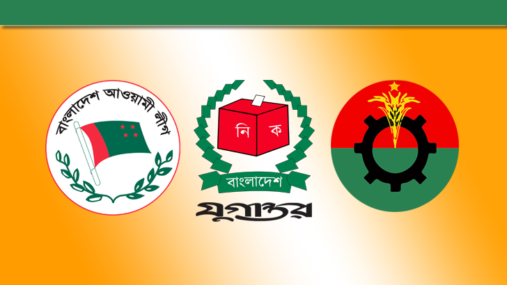 ঝিনাইদহে আ'লীগ-বিএনপি সংঘর্ষ, আহত ৫