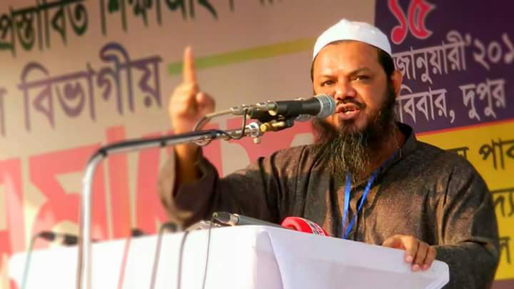 চরমোনাই পীরের ভাইয়ের জামানত বাজেয়াপ্ত