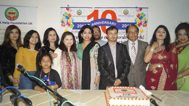 যুক্তরাজ্যে ‘রাইট হেল্প ফাউন্ডেশন ইউকে’ চ্যারিটি সংগঠনের দশম প্রতিষ্ঠাবার্ষিকী উদযাপন