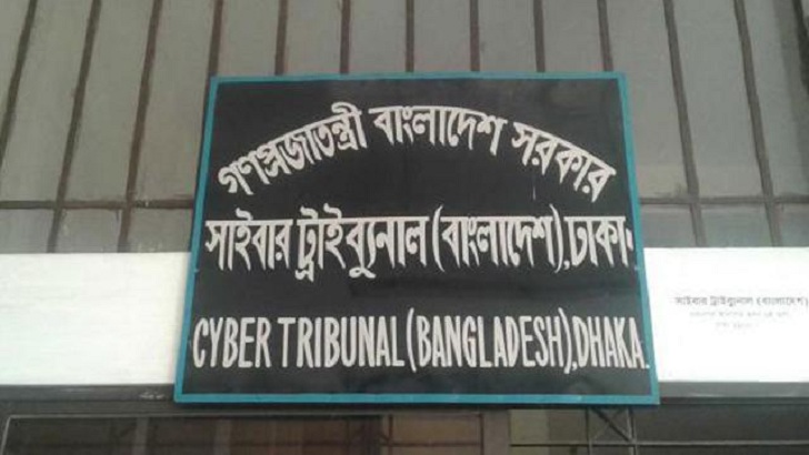 প্রধানমন্ত্রীর ছবি বিকৃতিতে ব্যবসায়ীর ৭ বছরের কারাদণ্ড