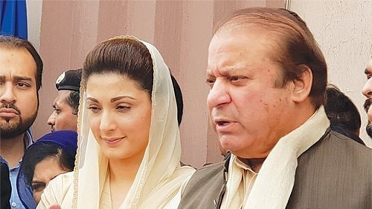 নওয়াজ ও তার মেয়ের সাজা স্থগিত করলেন সুপ্রিমকোর্ট