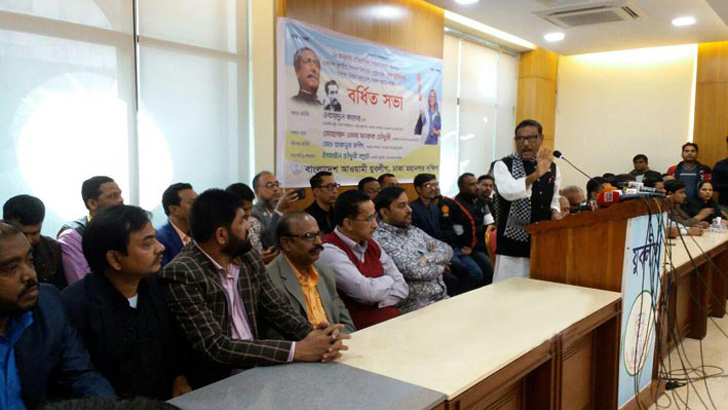 ব্যর্থতার দায়ে মির্জা ফখরুলের পদত্যাগ করা উচিত: কাদের