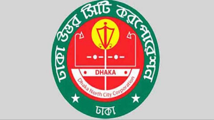 ঢাকা উত্তর সিটির উপনির্বাচন মার্চে!