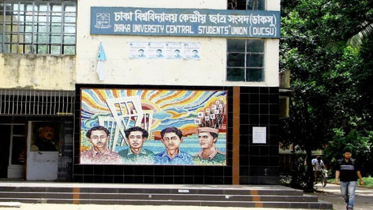 ডাকসু নির্বাচন: রাতে সাংবাদিকদের সঙ্গে বসবেন উপাচার্য