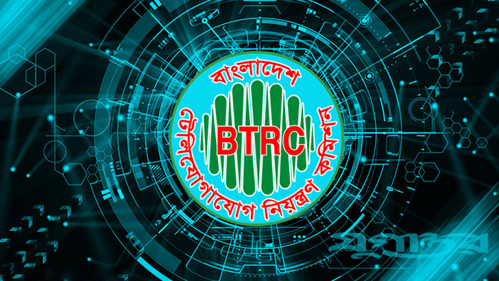 বিটিআরসির নতুন ডিজি শহীদুল