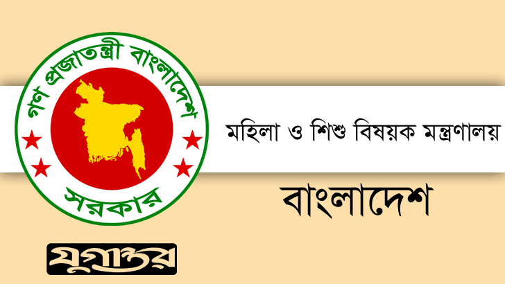 মহিলা ও শিশুবিষয়ক মন্ত্রণালয়ের সচিব হলেন কামরুন নাহার