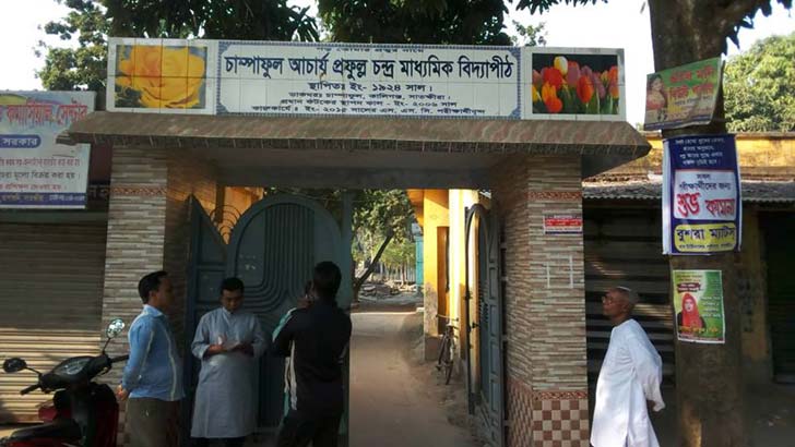 সাতক্ষীরায় বাংলা পরীক্ষা হলো ‘৬ ঘণ্টা’!
